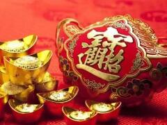 財運旺的公司名字大全：好聽又吉利/二至四個字的企業(yè)名稱推薦
